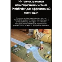 Робот-пылесос Dreame Robot Vacuum L50 Ultra AE White RLL51SE (евровилка, белый) - Превью изображения №19 — Интернет-магазин Time-Shop