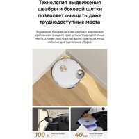 Робот-пылесос Dreame Robot Vacuum L50 Ultra AE White RLL51SE (евровилка, белый) - Превью изображения №17 — Интернет-магазин Time-Shop