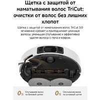 Робот-пылесос Dreame Robot Vacuum L50 Ultra AE White RLL51SE (евровилка, белый) - Превью изображения №14 — Интернет-магазин Time-Shop