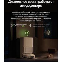 Робот-пылесос Dreame Robot Vacuum L50 Ultra AE White RLL51SE (евровилка, белый) - Превью изображения №18 — Интернет-магазин Time-Shop