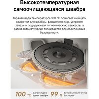 Робот-пылесос Dreame Robot Vacuum L50 Ultra AE White RLL51SE (евровилка, белый) - Превью изображения №15 — Интернет-магазин Time-Shop