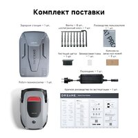 Газонокосилка-робот Dreame Roboticmower A1 Pro - Превью изображения №2 — Интернет-магазин Time-Shop