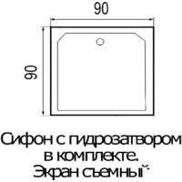 Душевой поддон River Wemor 90/38 S - Превью изображения №2 — Интернет-магазин Time-Shop