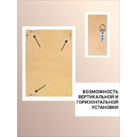 Зеркало Декарт Настенное в раме 8Л2720 (серебристый хром) - Превью изображения №7 — Интернет-магазин Time-Shop