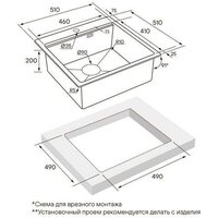 Кухонная мойка Paulmark Kroner-Pro 51 PM705151-GM - Превью изображения №4 — Интернет-магазин Time-Shop