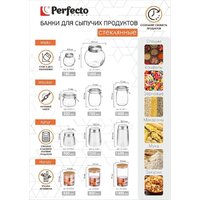 Емкость Perfecto Linea 34-100111 - Превью изображения №5 — Интернет-магазин Time-Shop