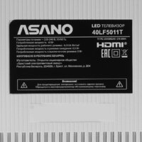 Телевизор ASANO 40LF5011T - Превью изображения №5 — Интернет-магазин Time-Shop