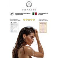 Душевая система  Filarete Roun FL1032 (матовое золото) - Превью изображения №7 — Интернет-магазин Time-Shop