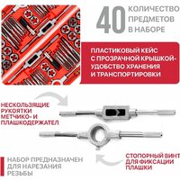 Сверло-метчик P.I.T. ASET09-0040 - Превью изображения №11 — Интернет-магазин Time-Shop
