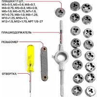 Сверло-метчик P.I.T. ASET09-0040 - Превью изображения №10 — Интернет-магазин Time-Shop