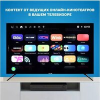 Телевизор Skyline 40LST6385 - Превью изображения №7 — Интернет-магазин Time-Shop