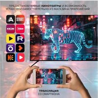 Телевизор Skyline 40LST6385 - Превью изображения №6 — Интернет-магазин Time-Shop