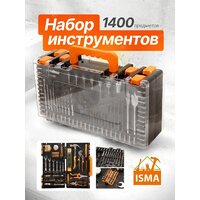 Универсальный набор инструментов ISMA 514002(49998) - Превью изображения №22 — Интернет-магазин Time-Shop