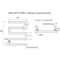 Полотенцесушитель Маргроид Ferrum Snake СНШ профильный 80*50 Графит, скрытого монтажа, таймер слева - Превью изображения №2 — Интернет-магазин Time-Shop