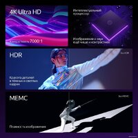 Телевизор Яндекс ТВ Станция с Алисой 43 - Превью изображения №6 — Интернет-магазин Time-Shop