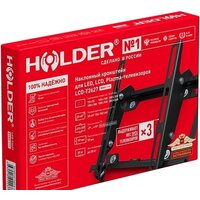 Кронштейн для телевизора Holder LCD-T2627 (черный) - Превью изображения №2 — Интернет-магазин Time-Shop