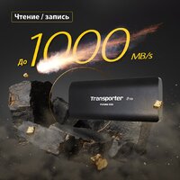 Внешний накопитель Patriot Transporter 2TB PTP2TBPEC - Превью изображения №8 — Интернет-магазин Time-Shop