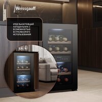 Винный шкаф Weissgauff WWC-16 DualZone Compressor - Превью изображения №11 — Интернет-магазин Time-Shop