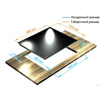 Варочная панель Backer BIH604-1T-S4 Black - Превью изображения №4 — Интернет-магазин Time-Shop