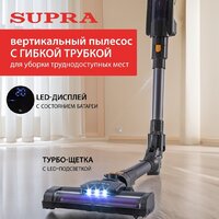 Пылесос Supra VCS-5082 - Превью изображения №18 — Интернет-магазин Time-Shop