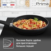 Сковорода Tefal Prima 04239124 - Превью изображения №6 — Интернет-магазин Time-Shop