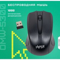 Мышь Hiper OMW-5300 - Превью изображения №2 — Интернет-магазин Time-Shop
