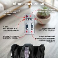 Массажер для ног Atlanta ATH-6365 (черный) - Превью изображения №3 — Интернет-магазин Time-Shop