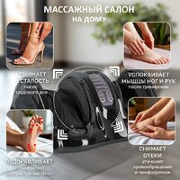 Массажер для ног Atlanta ATH-6365 (черный) - Превью изображения №4 — Интернет-магазин Time-Shop