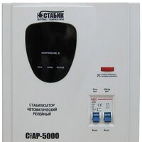 Стабилизатор напряжения Rucelf СТАБИК СТАР-5000 5000VA - Превью изображения №2 — Интернет-магазин Time-Shop