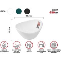 Салатник Perfecto Linea Asian 17-111531 (белый) - Превью изображения №3 — Интернет-магазин Time-Shop
