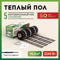 Нагревательный мат Русское тепло РТ-2240-14.00 2285221 - Превью изображения №2 — Интернет-магазин Time-Shop