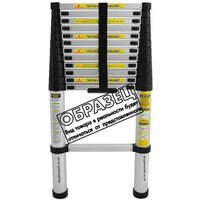 Алюмет TLS 4.7 (16 ступеней)