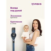 Пылесос IRBIS Hurricane IVH0222 - Превью изображения №8 — Интернет-магазин Time-Shop