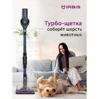 Пылесос IRBIS Hurricane IVH0222 - Превью изображения №4 — Интернет-магазин Time-Shop