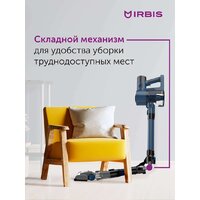 Пылесос IRBIS Hurricane IVH0222 - Превью изображения №6 — Интернет-магазин Time-Shop