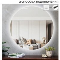  eMZe 90 LED.90.90.SW.4К (c подсветкой) - Превью изображения №4 — Интернет-магазин Time-Shop