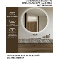  eMZe 90 LED.90.90.SW.4К (c подсветкой) - Превью изображения №5 — Интернет-магазин Time-Shop