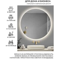  eMZe 90 LED.90.90.SW.4К (c подсветкой) - Превью изображения №6 — Интернет-магазин Time-Shop