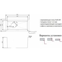 Кухонная мойка ZorG ZL R-230440 Bronze - Превью изображения №3 — Интернет-магазин Time-Shop