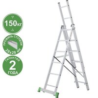 Новая высота NV 223 алюминиевая трёхсекционная 3x6 ступеней