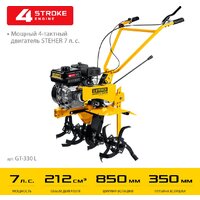 Мотоблок бензиновый Steher GT-330 L - Превью изображения №9 — Интернет-магазин Time-Shop