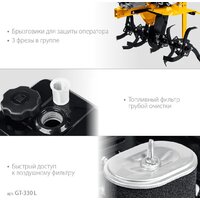 Мотоблок бензиновый Steher GT-330 L - Превью изображения №13 — Интернет-магазин Time-Shop