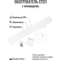Инфракрасный обогреватель СТЕП ПН-200 - Превью изображения №3 — Интернет-магазин Time-Shop