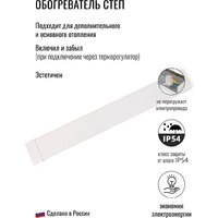 Инфракрасный обогреватель СТЕП ПН-200 - Превью изображения №2 — Интернет-магазин Time-Shop