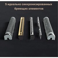 Электробритва Braun Series 9 Pro+ 9675cc - Превью изображения №3 — Интернет-магазин Time-Shop