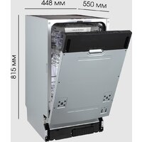 Встраиваемая посудомоечная машина Zigmund & Shtain DW 311.4 - Превью изображения №12 — Интернет-магазин Time-Shop