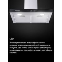 Кухонная вытяжка MAUNFELD Breeze 60 (нержавеющая сталь) - Превью изображения №17 — Интернет-магазин Time-Shop