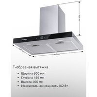 Кухонная вытяжка MAUNFELD Breeze 60 (нержавеющая сталь) - Превью изображения №11 — Интернет-магазин Time-Shop