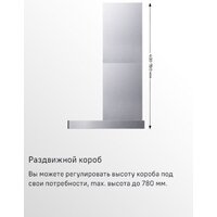 Кухонная вытяжка MAUNFELD Breeze 60 (нержавеющая сталь) - Превью изображения №19 — Интернет-магазин Time-Shop