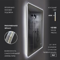  Алмаз-Люкс Зеркало Milan 8060d2c-6 (с подсветкой) - Превью изображения №4 — Интернет-магазин Time-Shop